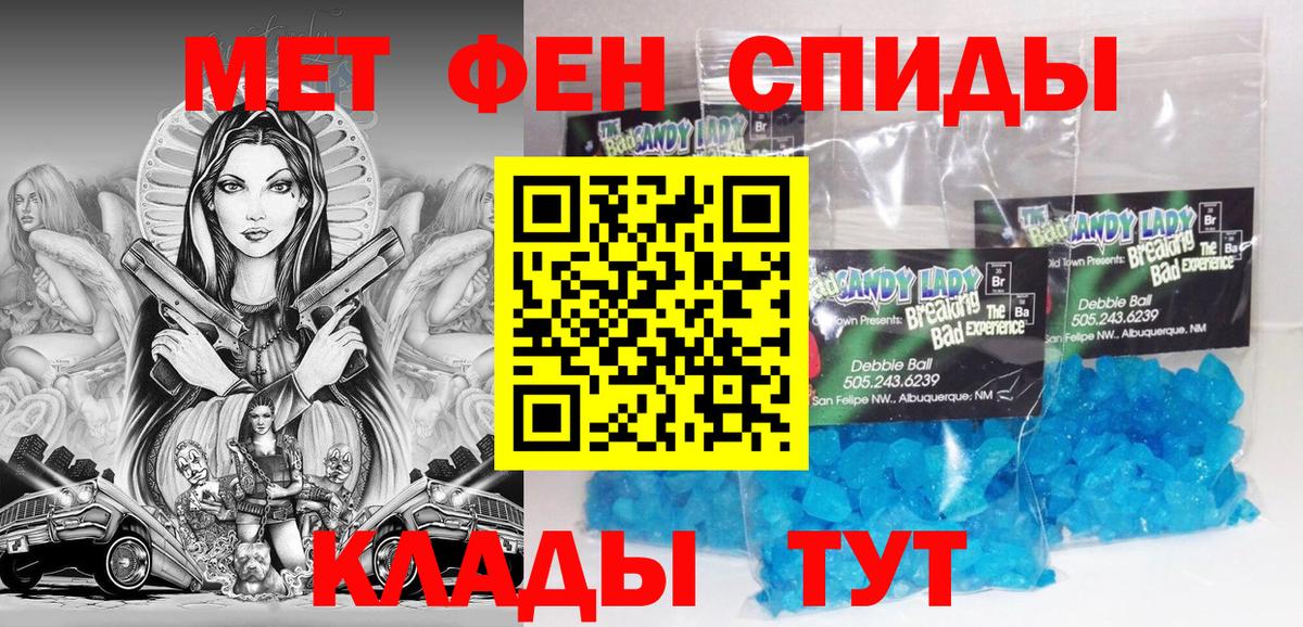 Амфетамин VHQ  Вход с VPN  Тулун 