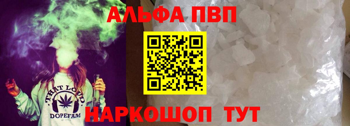 APVP СК Тулун