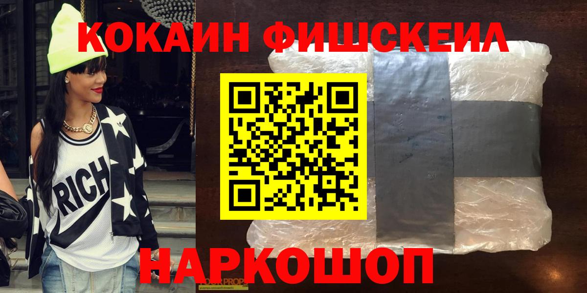 Тулун  Кокаин Перу  КОКАИН  КОКАИН Боливия  купить   Вход с VPN 