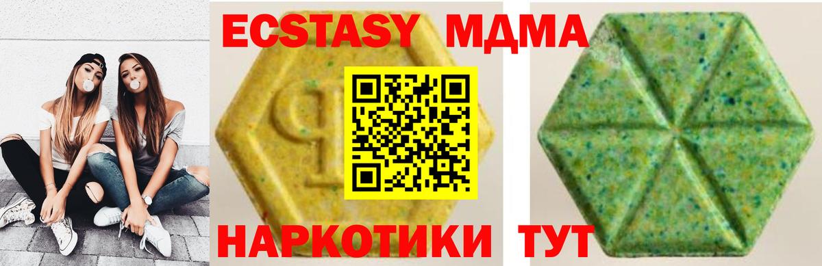Ecstasy 99% Тулун
