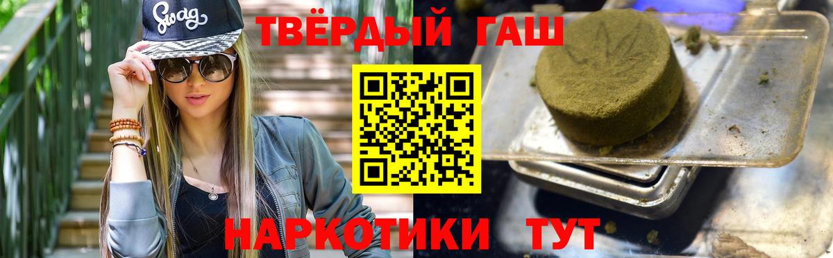 Гашиш Изолятор  Вход с VPN  Тулун 