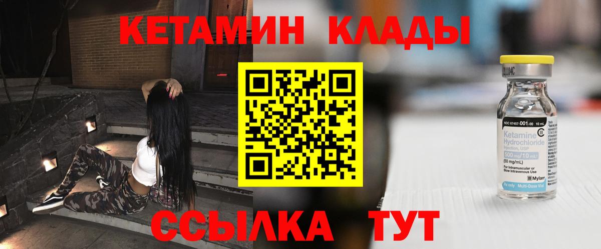 Тулун  Кетамин VHQ  Вход с VPN  KRAKEN ССЫЛКА  Кетамин VHQ 