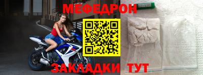 амф Бугуруслан