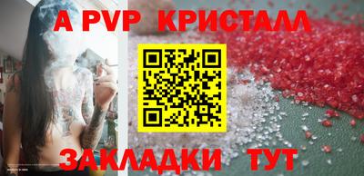 амф Бугуруслан