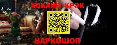 гашишное масло Будённовск