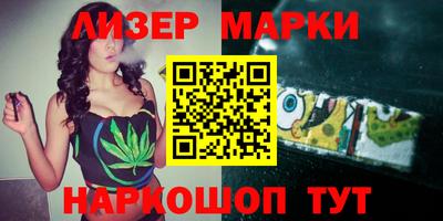 гашишное масло Будённовск