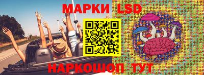 MESCALINE Камень-на-Оби