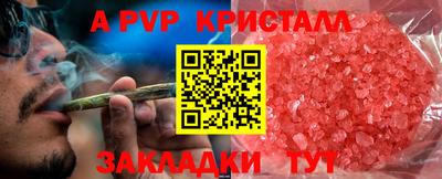 гашишное масло Будённовск