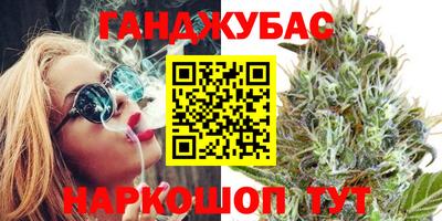 гашишное масло Будённовск