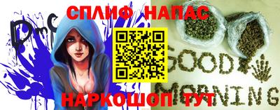 гашишное масло Будённовск