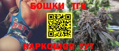 гашишное масло Будённовск