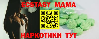 амф Бугуруслан