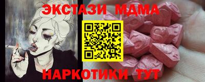гашишное масло Будённовск