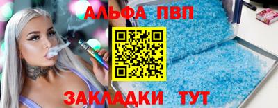 амф Бугуруслан