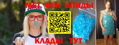 амф Бугуруслан