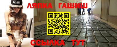гашишное масло Будённовск
