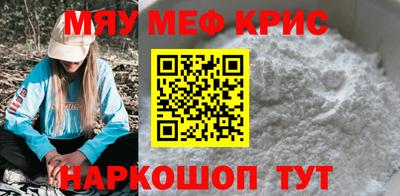 амф Бугуруслан