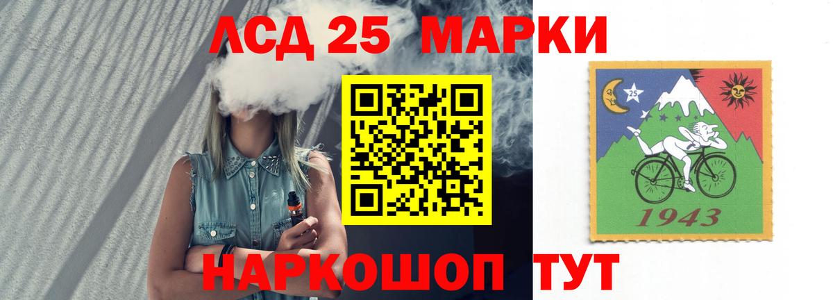 Тулун  гидра как войти  Лсд 25 экстази  ЛСД экстази ecstasy  Вход с VPN  ЛСД экстази кислота 