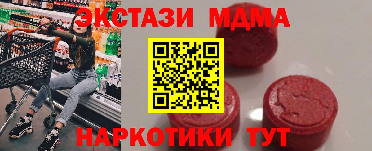 Тулун  COCAIN  Метамфетамин  Мефедрон кристаллы  ЭКСТАЗИ  ГАШ  Вход с VPN  Альфа ПВП СК   Каннабис 
