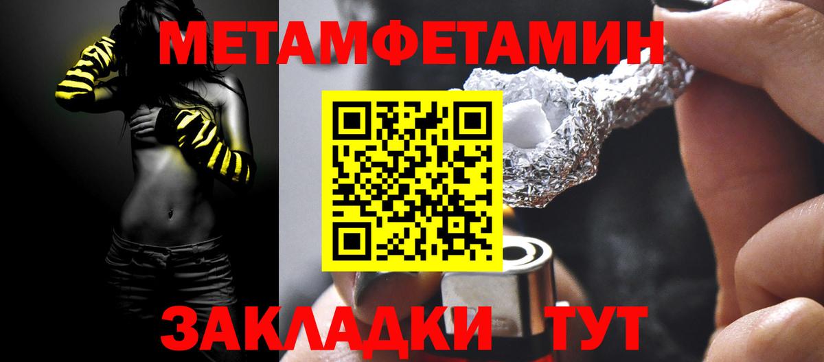 Первитин витя  Первитин  Тулун  Вход с VPN 