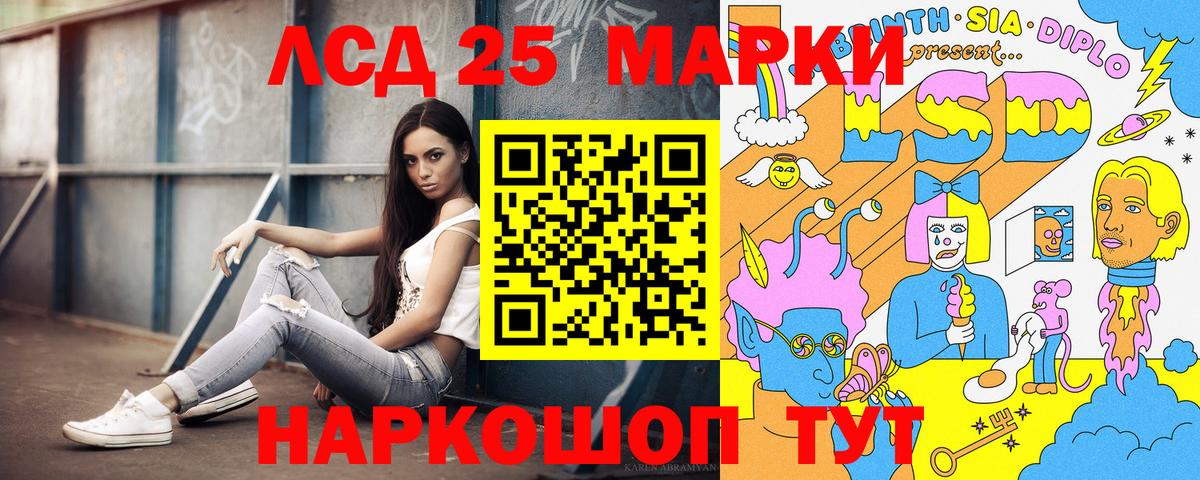 Наркотические марки 1,5мг  Марки NBOMe  Тулун  Вход с VPN 