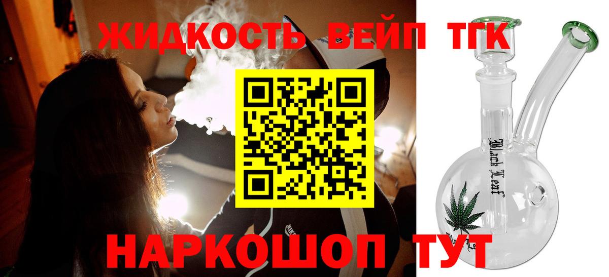 ГАШ Тулун