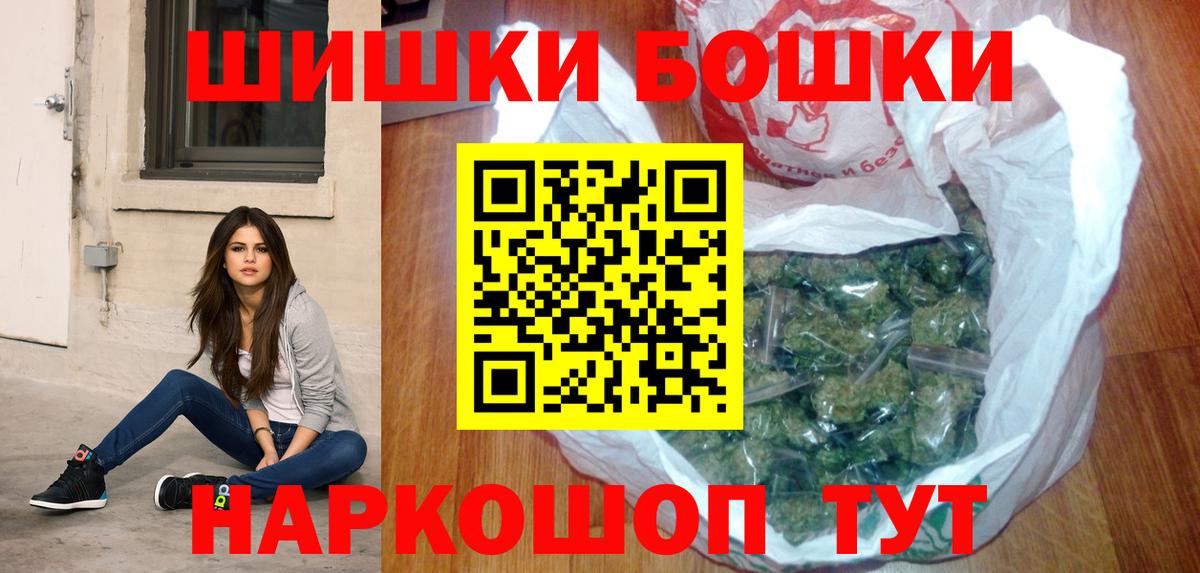 Канабис планчик Тулун