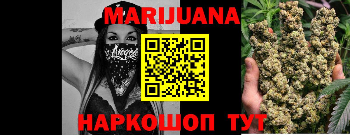 Конопля гибрид  Вход с VPN  Тулун  Шишки марихуана планчик 